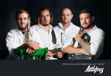 „Антифриз“ в кръвта! Пловдивската ъндърграунд банда с дебютен албум Антифриз