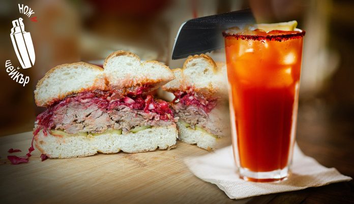 Нож и шейкър Нож и шейкър