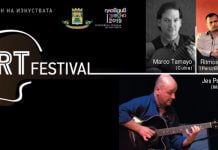 Фламенко спектакъл открива Международния китарен фестивал „GuitArt Fest“ в Пловдив GuitArt-Fest_Plovdiv_851x313_3 (1)