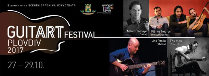 GuitArt-Fest_Plovdiv_851x313_3 (1) GuitArt-Fest_Plovdiv_851x313_3 (1)