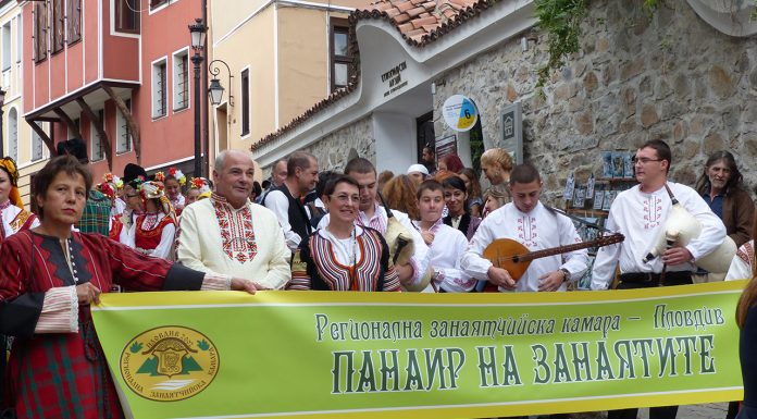 Програма на Есенен панаир на занаятите Есенен панаир на занаятите