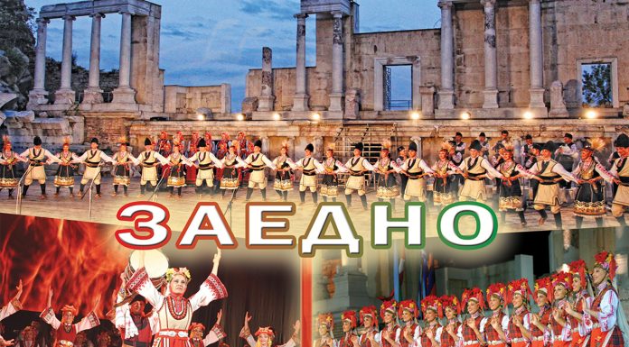 Празниците на Стария град ще се проведат под мотото „Вдъхновение“ zaedno17