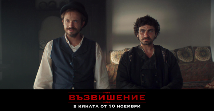 Възвишение