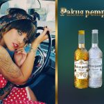 Ракия Ретро