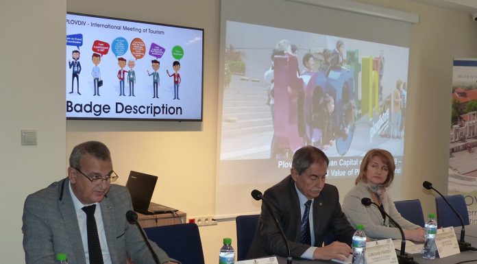Започна IX- тата Международна среща за туризъм в Пловдив IX- тата Международна среща за туризъм