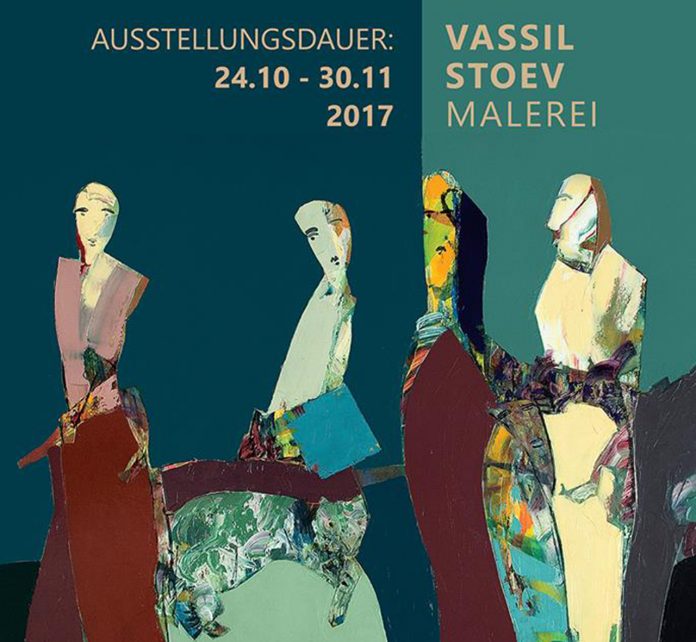 Изложба Изложба