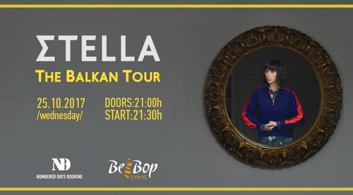 Примата на българската естрада Камелия Тодорова и световно известната Stella на сцената на Bee Bop Café Stella