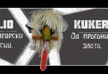 Да изгоним злите духова на Halloween с кукери Кукери