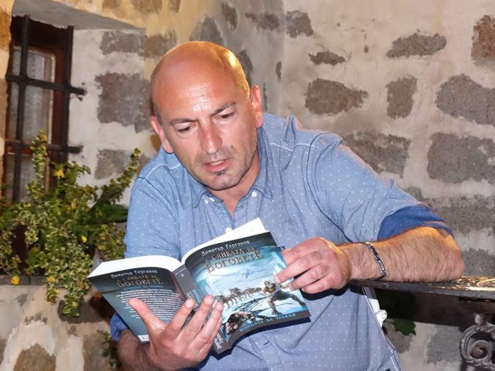 Димитър Герганов