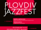 Младежки конкурс, изложба и наградата за цялостен принос към джаза са сред акцентите в програмата на Пловдив Джаз Фест 2017 Пловдив джаз фест