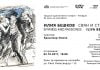 Рисунки на Илия Бешков от публични и частни колекции ще бъдат представени в Градската художествена галерия Илия Бешков