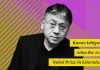 Книжен клуб „Синьото куче“ чете „Никога не ме оставяй“ на нобеловия лауреат Казуо Ишигуро Пост-културна сцена