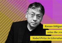 Книжен клуб „Синьото куче“ чете „Никога не ме оставяй“ на нобеловия лауреат Казуо Ишигуро Пост-културна сцена