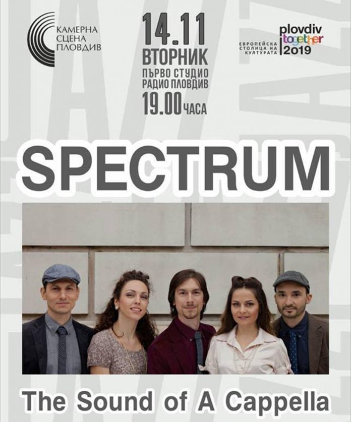 Spectrum Ensemble