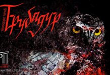 Надникваме зад кулисите на „Трубадур“ Трубадур