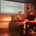 Пловдивско историческо общество