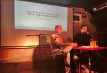 Бог Тангра не е главният прабългарски бог Пловдивско историческо общество