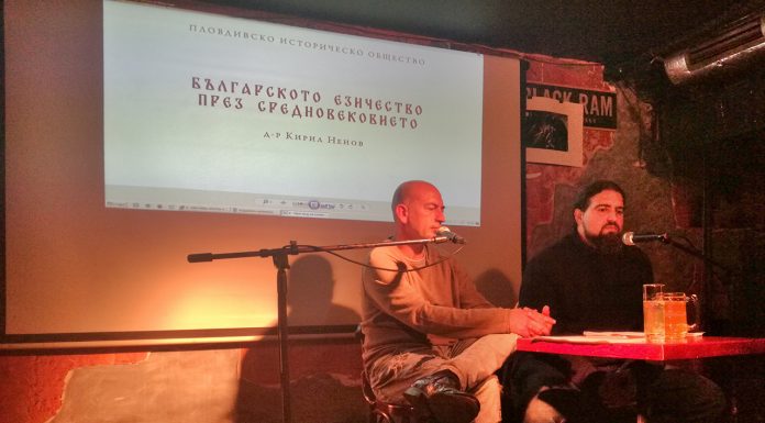 Бог Тангра не е главният прабългарски бог Пловдивско историческо общество