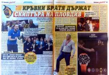 Кръвни братя държат скиптъра на Пловдив