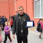 ОУ “Екзарх Антим I”