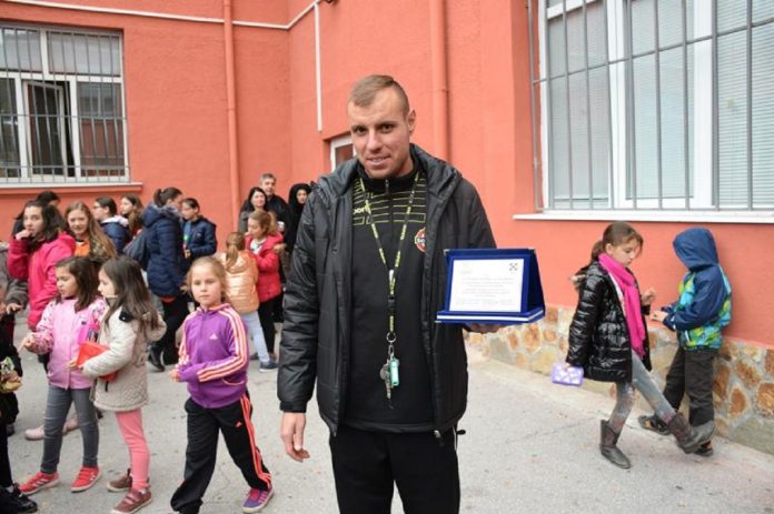 ОУ “Екзарх Антим I” ОУ “Екзарх Антим I”