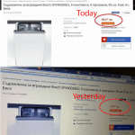 Черен петък