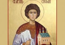 Стефановден е – традиции и обичаи!