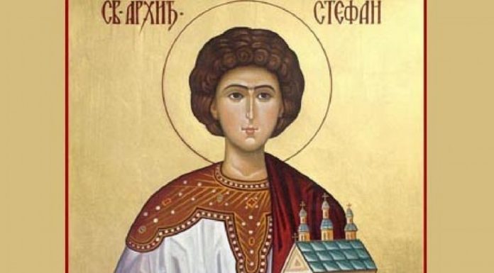 Стефановден е – традиции и обичаи!
