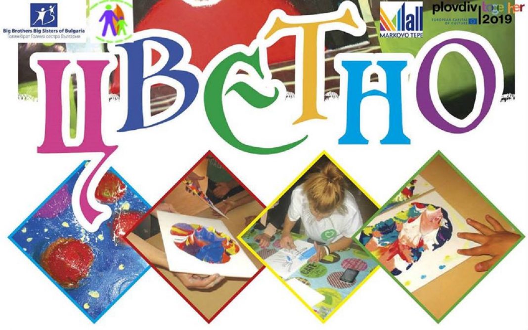 Нещо цветно