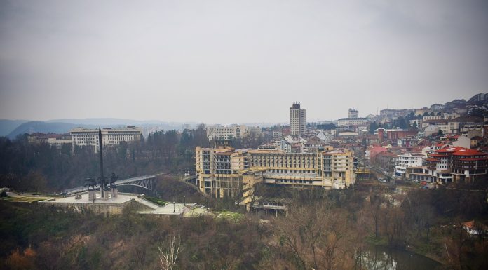Опознай България – Велико Търново