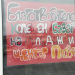 Коледен базар