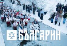 Мъжко хоро в ледената Тунджа (Видео)