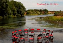 За седма поредна година в Пловдив се състои Психодрама фестивал