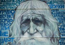 На 103 години почина дядо Добри – дарителя на църквата