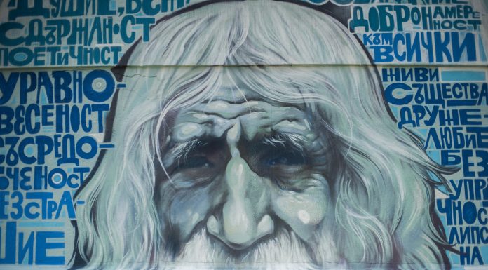 На 103 години почина дядо Добри – дарителя на църквата