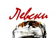 Карловски актьор поставя моноспектакъл за Левски в Пловдив