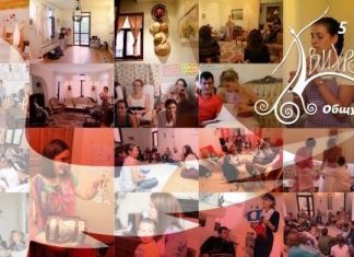 Вихровения предстявя метода на класическата сугестопедия в Младежки център Пловдив Mladejki centur