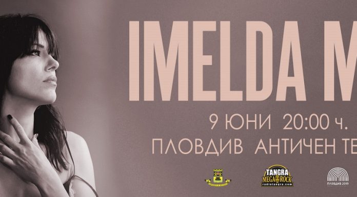 Джаз звездата Имелда Мей пристига в Пловдив за един зашеметяващ летен концерт imelda_may_large_2018