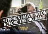 Стивън Хокинг разкри какво се е случило преди Големия взрив (Видео) Стивън Хокинг Големия взрив
