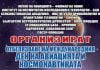 Музеят на авиацията отваря врати за Международния ден на авиацията и космонавтиката Afish_den_na_ Aviaciata