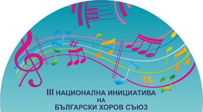 Пловдив се включва за трети път в национална хорова инициатива „България пее”