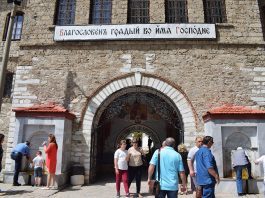 Историята на Бачковския манастир Ba4kovski manastir