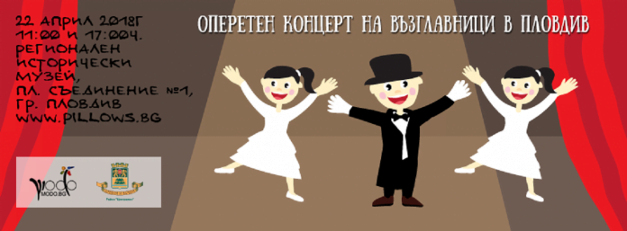 koncerti_vyzglavnici