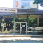 Arheologi4eski muzei