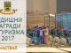 Община Пловдив раздава отличия за туризъм за втора година