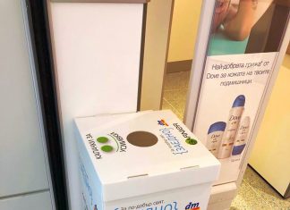 dm и Garnier раздават усмивки срещу капачки