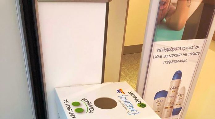 dm и Garnier раздават усмивки срещу капачки