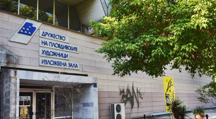 Пловдивските художници искат обществено обсъждане за сградата на бъдещата Галерия DPH