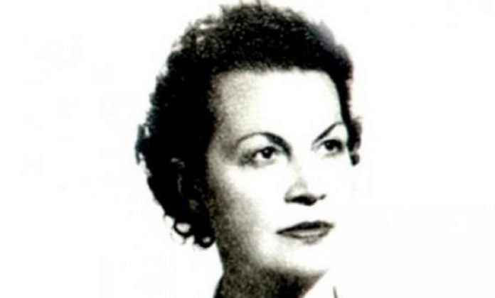 E. Bagrqna