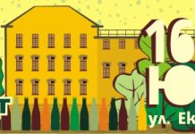 “Две – три бири Фест” превзема Тютюневия град